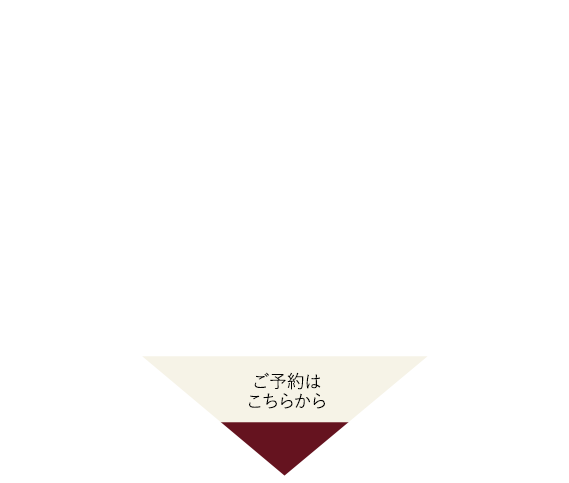 赤阪　和食　紬（つむぎ）
